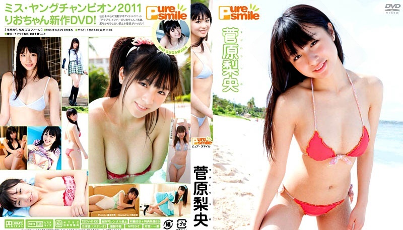 TSDV-41430 Rio Sugawara