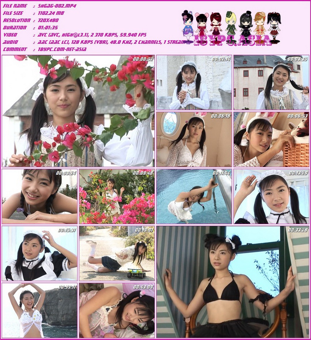 桐嵯梨 SHGAG-002 纱丽切里(SHGAG-002 Sari Kiri)