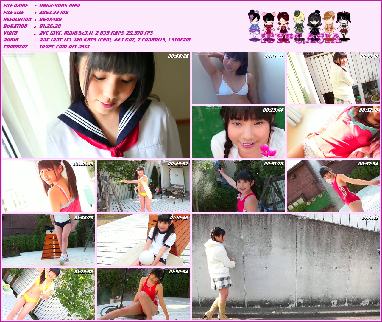 Sana Tsutiyama ORGA-9005 茑山纱那(ORGA-9005 Sana Tsutiyama)