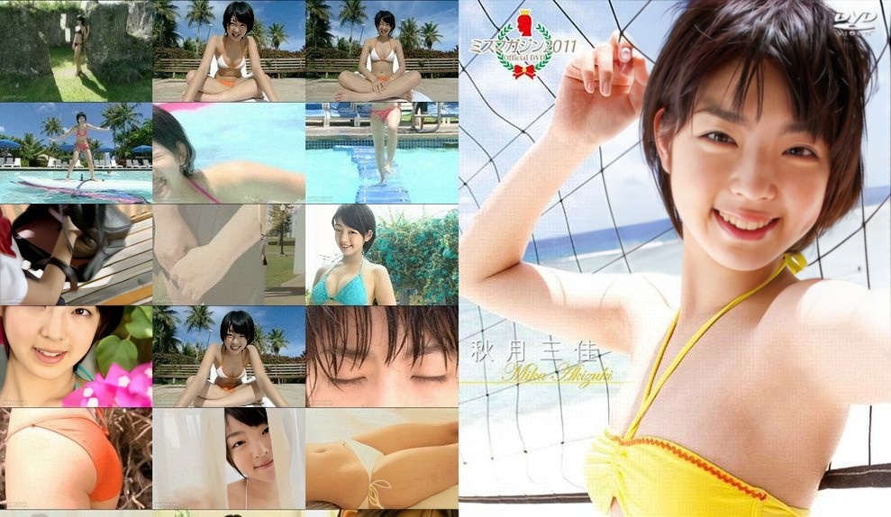 VPBF-15489 Mika Akizuki