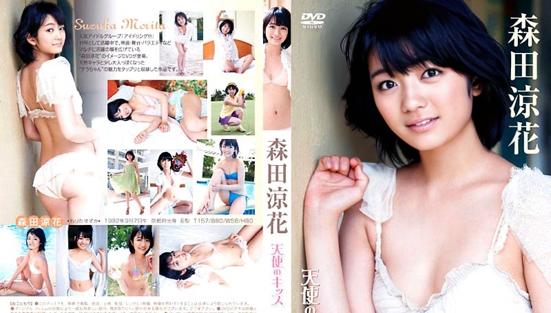 ENFD-5324 Suzuka Morita - Tenshi no Kiss