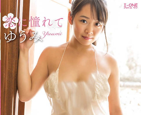 LCBD-00825 Yuumi - FHD 1080p 60f 恋に憧れて BD ゆうみ