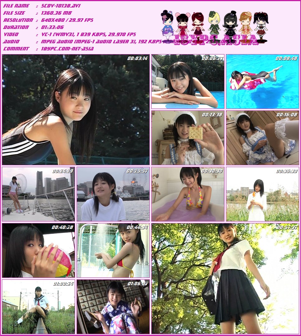 Ryo Shiho SCDV-10138 志保亮(SCDV-10138 Ryo Shiho)