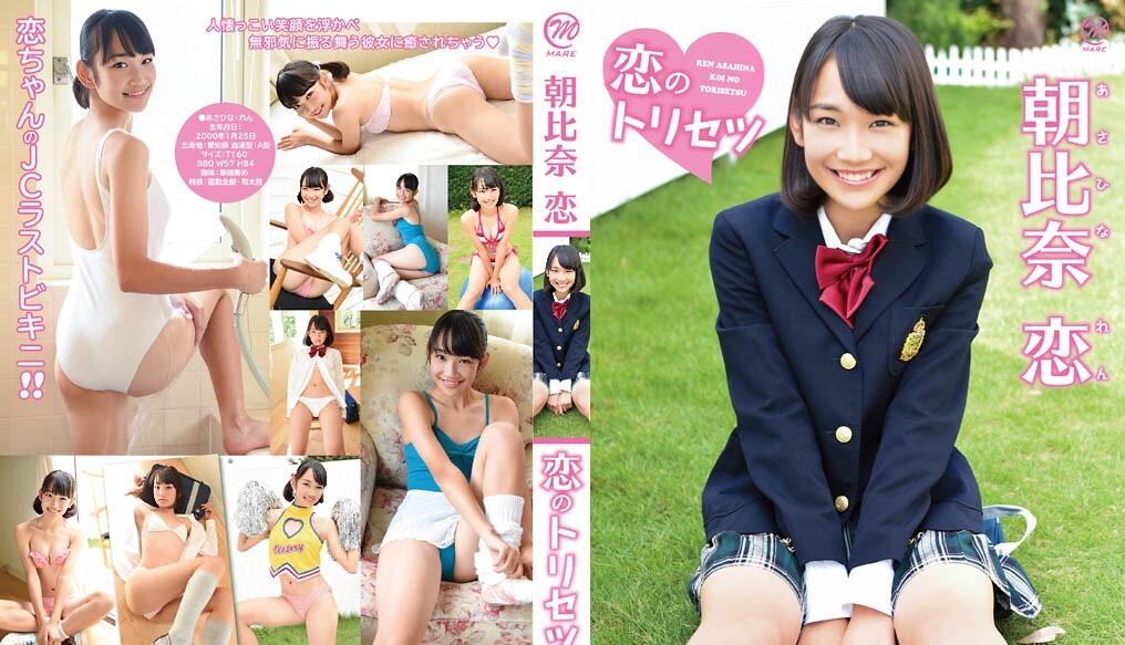 MMR-AP001 Ren Asahina